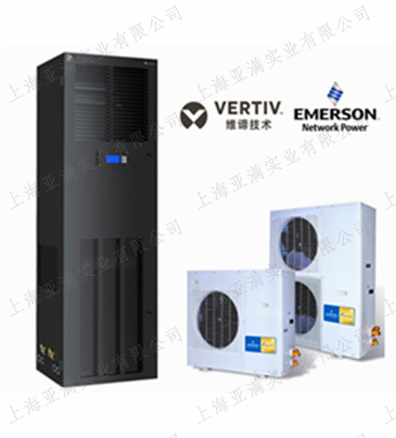 维谛DME12MHP5 精密空调